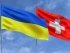Швейцарія виділить $170 млн на відновлення України