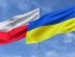 Україна Польща прапори