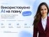 Лекторка курсу – Олена Пшенична, AI marketing engineer, агенція SolvIA