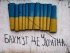 Разведка Британии рассказала о продвижении ВСУ в районе Бахмута