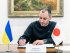 Кубраков, министр инфраструктуры, Япония, грант
