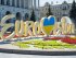 Евровидение 2017, Eurovision, Киев, майдан независимости