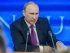 Путин, Россия, Китай