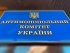АМКУ