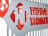 В Литве открывается первое отделение "Новой почты"