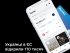 Украинцы в ЕС открыли 170 тысяч счетов в Revolut