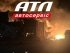 Росія знищила головний склад і центральний хаб «АТЛ Автосервіс"
