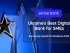 Sense Bank визнано найкращим цифровим банком для МСБ в Україні за версією Euromoney Awards for Excellence 2026
