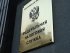 Полное уничтожение: ГУР сломало федеральную налоговую службу России