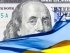 доллары Украина