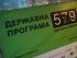 Как будет развиваться банковское кредитование в 2024 году