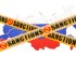 ЕС готовит 12-й пакет санкций против России: что в него войдет