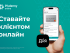 В приложении Pivdenny Online новые клиенты получают доступ к ключевым услугам.