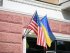 США предоставили Украине новую партию военной помощи