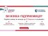 Українські підприємиці можуть отримати 200 000 грн: стартує Премія "Створено жінками"