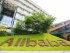 Alibaba, Китай