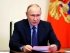 путин
