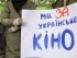 Акция кинематографистов перед входом в НАГС 25 ноября 2019 г. Facebook