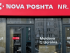 "Новая почта" сосредоточится на Молдове
