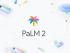 google bard palm2 cgatgpt искусственный интеллект