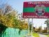 Война в Украине дает Молдове шанс положить конец конфликту в Приднестровье — FT
