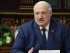 Александр Лукашенко