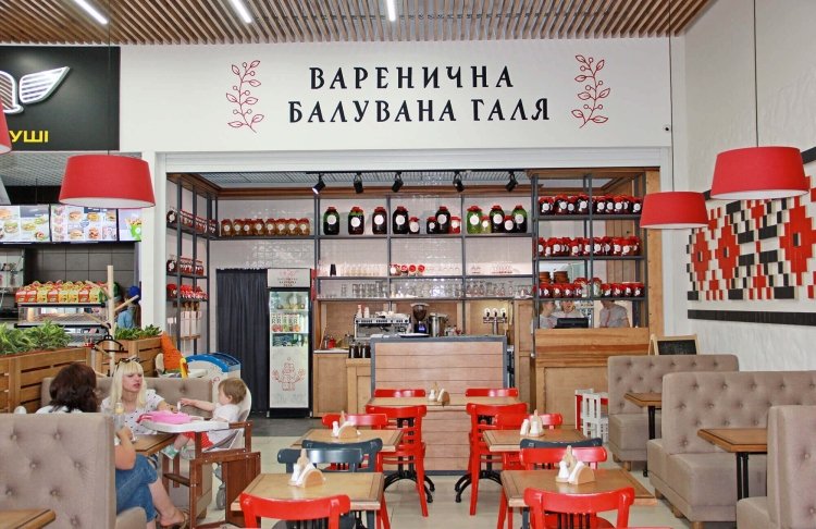 Балувана Галя відкрилася у Житомирі: інвестували понад $200 тис