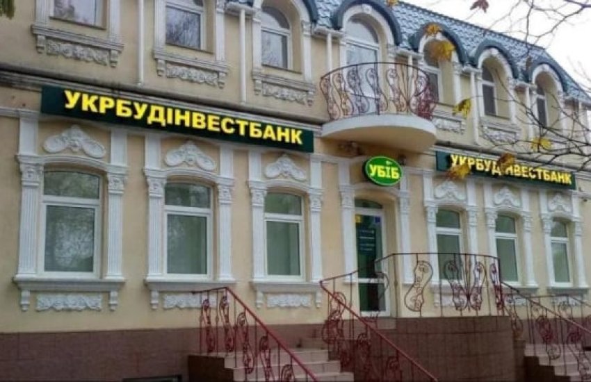 На повторные торги выставлены права требования по кредитным договорам и дебиторская задолженность Укрстройинвестбанк, продажа, ФГВФЛ