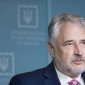 Павел Жебривский