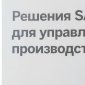 Александр Храмцов