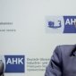 Андреас Лир