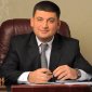 Владимир Гройсман