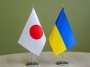 Прапори Японії та України