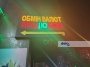 обмін валют