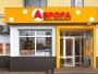 Аврора