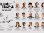 18-й Український маркетинг-форум
