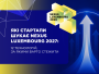 Какие стартапы и технологические направления ищет Nexus Luxembourg 2027 – и что это говорит о рынке