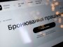 бронювання