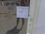 паливна криза