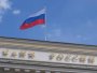 банк Росії