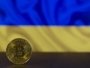 Биткоин в Украине