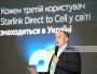 Ілля Польшаков на Business Wisdom Summit 2026