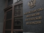 Российским банкам не хватает денег на финансирование дефицита бюджета