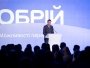 Презентация Обрію