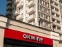 магазин Okwine