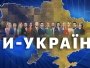 TikTok телеканалу "Ми – Україна"