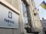 Нафтогаз оголосив конкурс на посаду голови правління