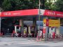 АЗС Sinopec