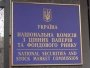 "Виглядає як сплановане ІПСО": У НКЦПФР відреагували на скандал із законом про ринки капіталу