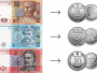 гривні, купюри, монети